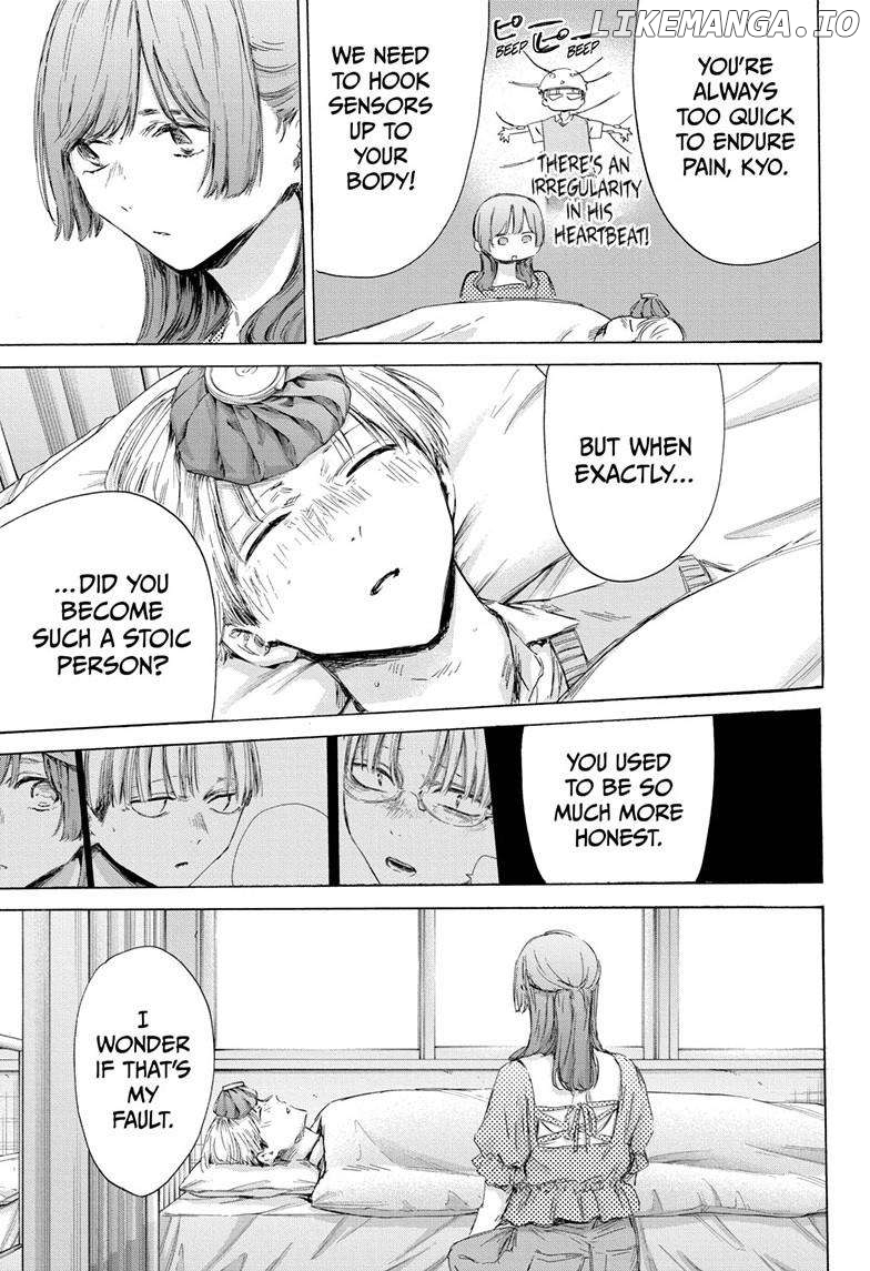 Blue Box, Chapter 167 image 06